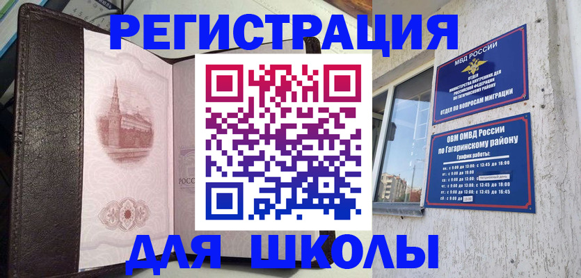 пропишу в квартире в Печоре